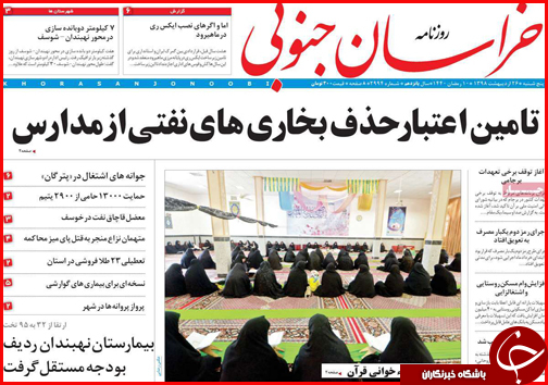 مشوق های مسکن در راه است/تیغی که دیگر نمی برد/پیشرفت لاک پشتی قطار پر سرعت