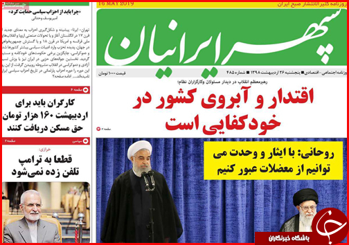 مشوق های مسکن در راه است/تیغی که دیگر نمی برد/پیشرفت لاک پشتی قطار پر سرعت