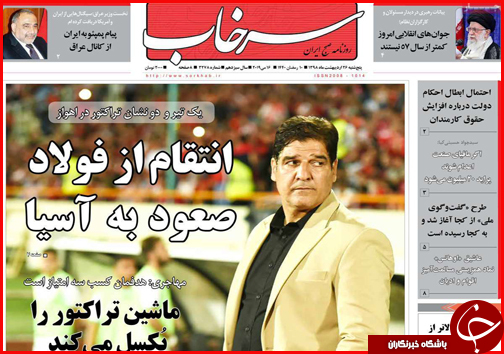 مشوق های مسکن در راه است/تیغی که دیگر نمی برد/پیشرفت لاک پشتی قطار پر سرعت