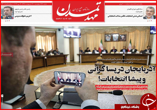 مشوق های مسکن در راه است/تیغی که دیگر نمی برد/پیشرفت لاک پشتی قطار پر سرعت
