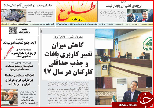 مشوق های مسکن در راه است/تیغی که دیگر نمی برد/پیشرفت لاک پشتی قطار پر سرعت