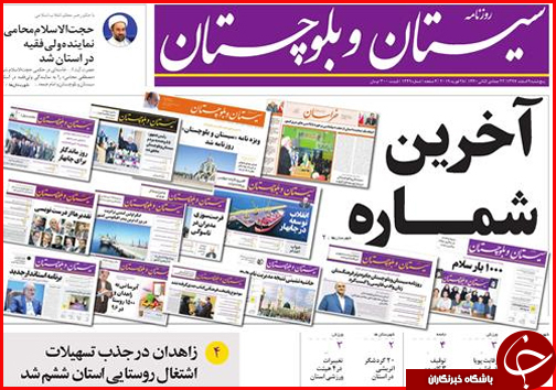 مشوق های مسکن در راه است/تیغی که دیگر نمی برد/پیشرفت لاک پشتی قطار پر سرعت