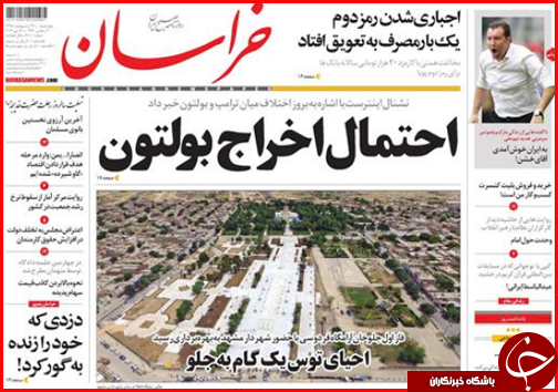 مشوق های مسکن در راه است/تیغی که دیگر نمی برد/پیشرفت لاک پشتی قطار پر سرعت