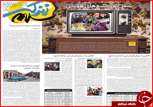 مشوق های مسکن در راه است/تیغی که دیگر نمی برد/پیشرفت لاک پشتی قطار پر سرعت