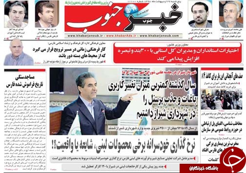 روز