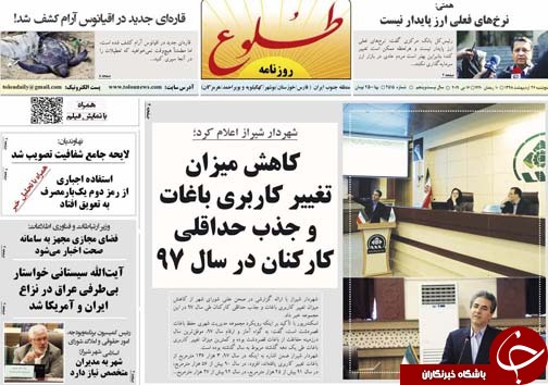 روز