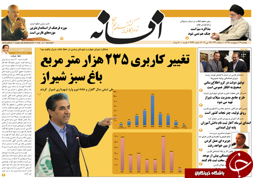 روز