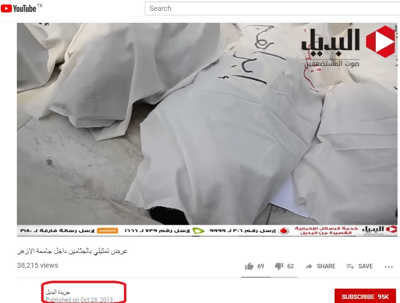 سوتی جنجالی یکی از کاربران توئیتر در روز نکبت / وقتی تیر اسرائیل به سنگ می&zwnj;خورد! + تصاویر