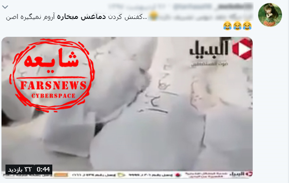 سوتی جنجالی یکی از کاربران توئیتر در روز نکبت / وقتی تیر اسرائیل به سنگ می&zwnj;خورد! + تصاویر