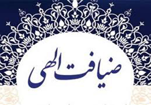 اجناس در نمایشگاه ضیافت با تخفیف ۱۵ درصدی ارائه می‌شود