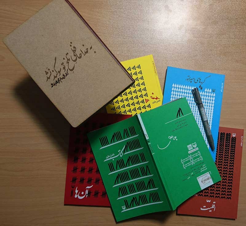 چرا کتاب‌های فاضل نظری در نمایشگاه کتاب پرفروش شد؟