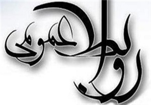 روابط عمومی پل ارتباطی سازمان و مخاطبان و چشم بینای سازمان هاست
