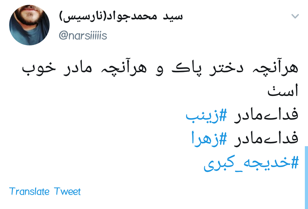 #خدیجه_کبری /