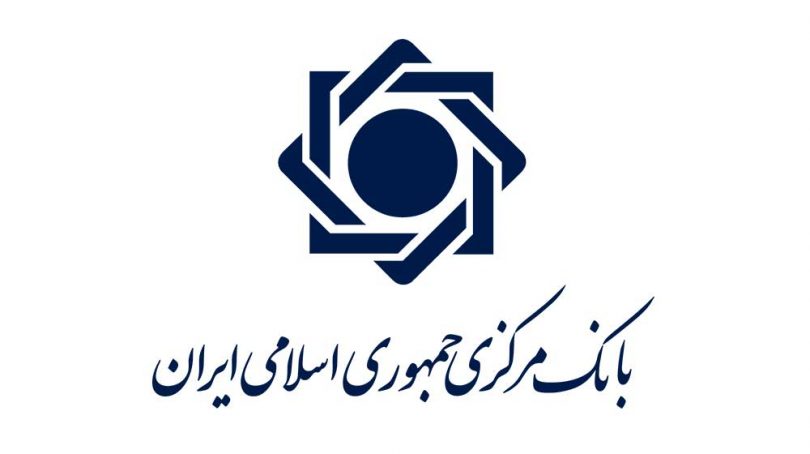 رفع ابهام بانک مرکزی در مورد فهرست دريافت كنندگان ارز