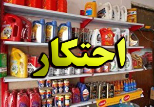 پلمپ انبار روغن موتور مظنون به احتکار و گران&zwnj;فروشی