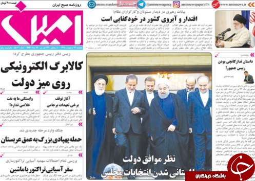 نظرموافق دولت با استانی شدن انتخابات