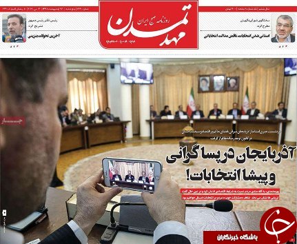 نظرموافق دولت با استانی شدن انتخابات