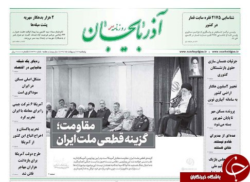 نظرموافق دولت با استانی شدن انتخابات