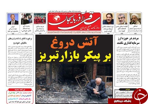 نظرموافق دولت با استانی شدن انتخابات