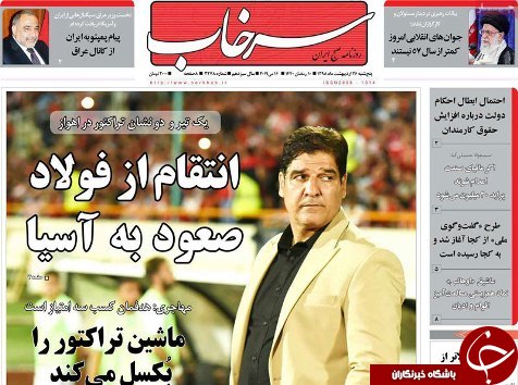 نظرموافق دولت با استانی شدن انتخابات