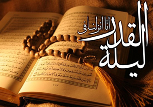 اعلام ویژه برنامه‌های شب قدر در بقاع متبرکه فارس