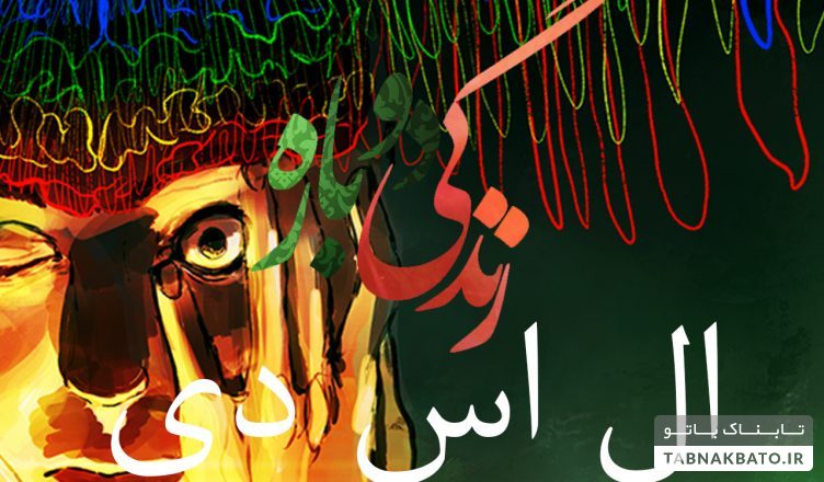 حقایق جالب و باورنکردنی درباره گران قیمت&zwnj;ترین مایعات جهان / از خون انسان تا زهر عقرب! + تصاویر