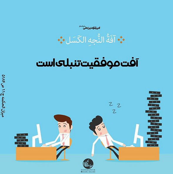 حدیث حدیث