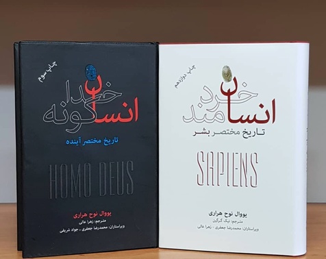 کتاب الحادی