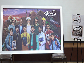 رونمایی از دیوارنگار ما پیروزیم در رشت