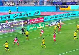 اهم اخبار ورزشی بیست و ششم اردیبهشت ماه