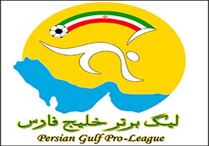 پایان نبرد فوتبالی در جام خلیج فارس + فیلم