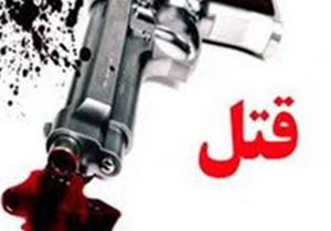 کشف راز قتل مرد جوان