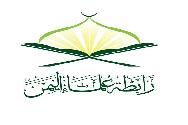 اتحادیه علمای یمن: جنایت وحشیانه در صنعا با چراغ سبز آمریکا صورت گرفت
