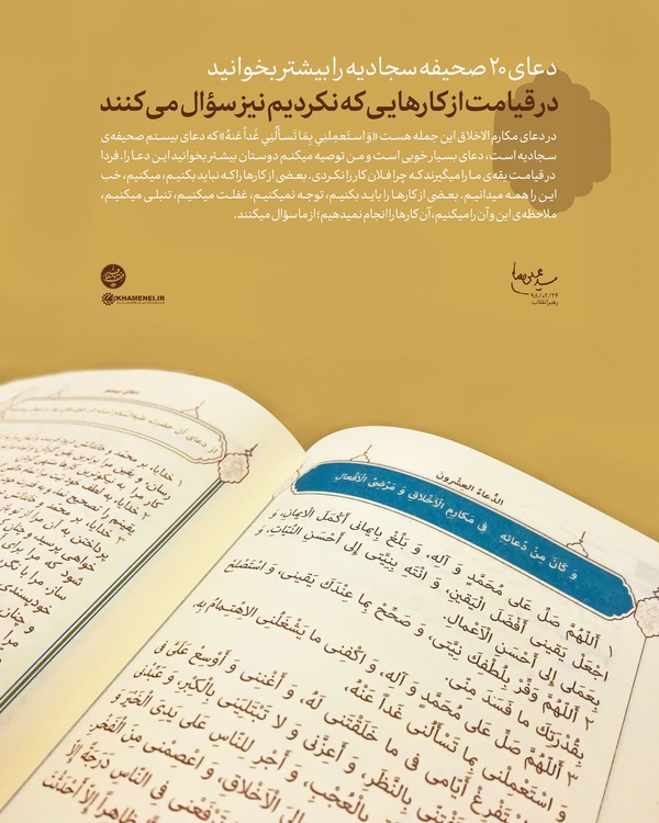 رهبر