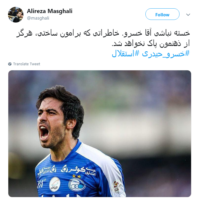 به خاطر همه اون روزایی که دلامون آبی کردی روزگارت قشنگ #خسرو_حیدری/خداحافظ آقای سانتر