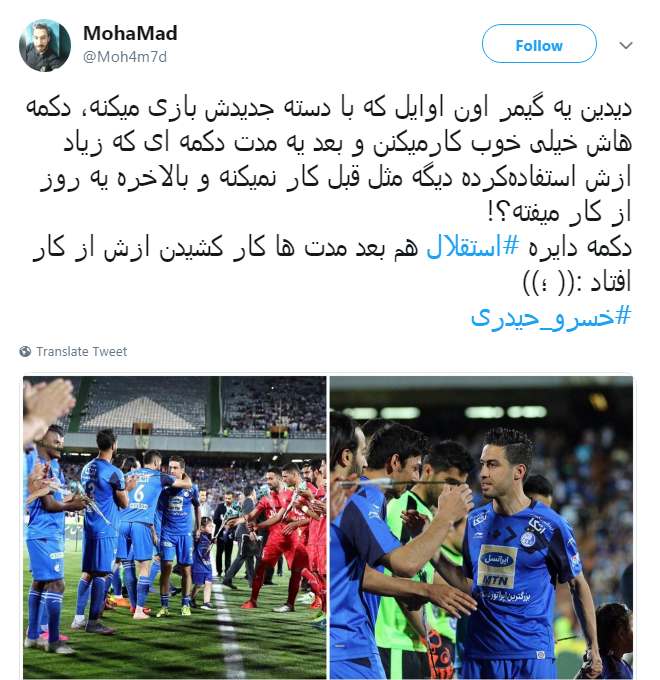 به خاطر همه اون روزایی که دلامون آبی کردی روزگارت قشنگ #خسرو_حیدری/خداحافظ آقای سانتر