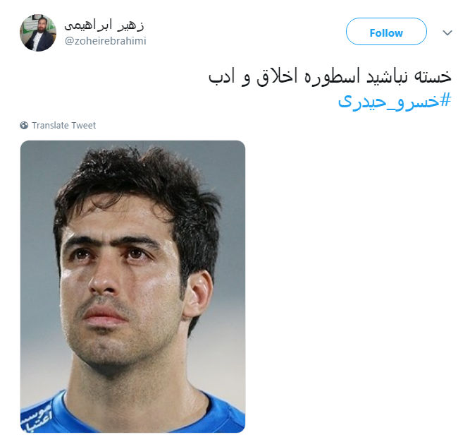 به خاطر همه اون روزایی که دلامون آبی کردی روزگارت قشنگ #خسرو_حیدری/خداحافظ آقای سانتر