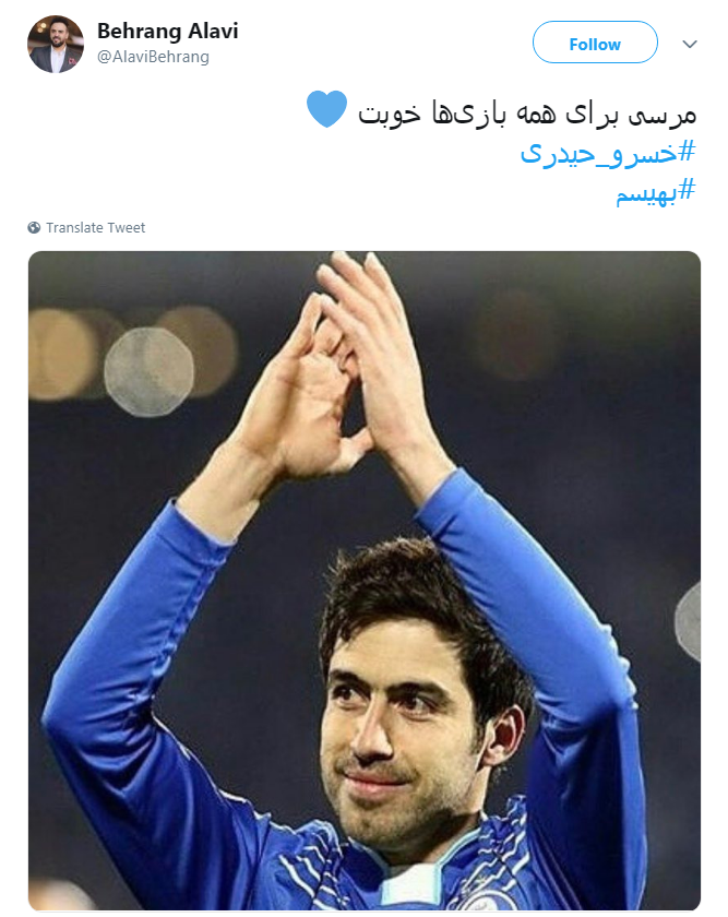 به خاطر همه اون روزایی که دلامون آبی کردی روزگارت قشنگ #خسرو_حیدری/خداحافظ آقای سانتر