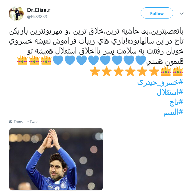 به خاطر همه اون روزایی که دلامون آبی کردی روزگارت قشنگ #خسرو_حیدری/خداحافظ آقای سانتر