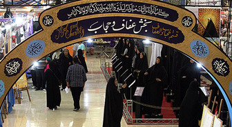 مشارکت 95 درصدی تهرانی ها / نمایشگاه قرآن در سال 98 داخلی ترین محصولات را عرضه می کند