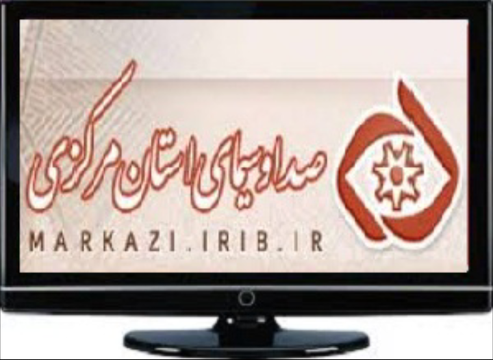 برنامه‌های صدای شبکه آفتاب در بیست و هفتم اردیبهشت ۹۸