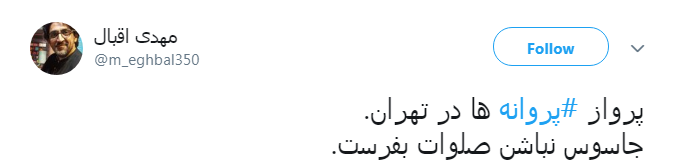 نكنه ملخ&zwnj;ها اومدن اينجا تبديل به پروانه شدن؟!