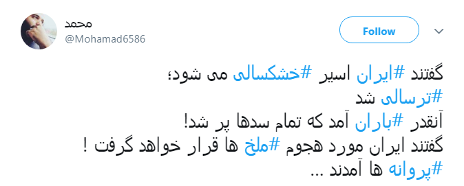نكنه ملخ&zwnj;ها اومدن اينجا تبديل به پروانه شدن؟!