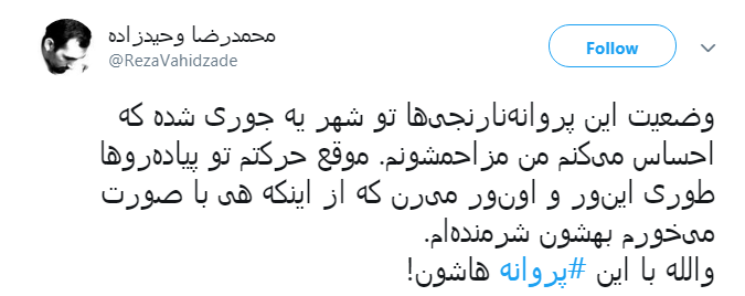 نكنه ملخ&zwnj;ها اومدن اينجا تبديل به پروانه شدن؟!