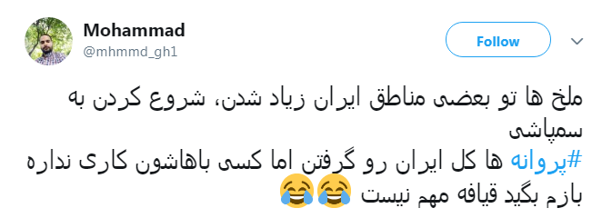 نكنه ملخ&zwnj;ها اومدن اينجا تبديل به پروانه شدن؟!