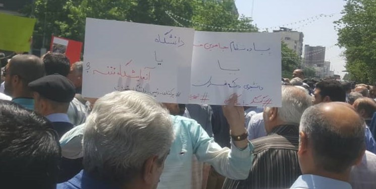 امضای طومار برای برخورد با مسبب ناآرامی&zwnj;های دانشگاه تهران/ درخواست برای عزل رئیس و معاون فرهنگی دانشگاه