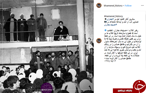 تصاویر ناب از امام و آیت&zwnj;الله خامنه&zwnj;ای در حسینیه جماران