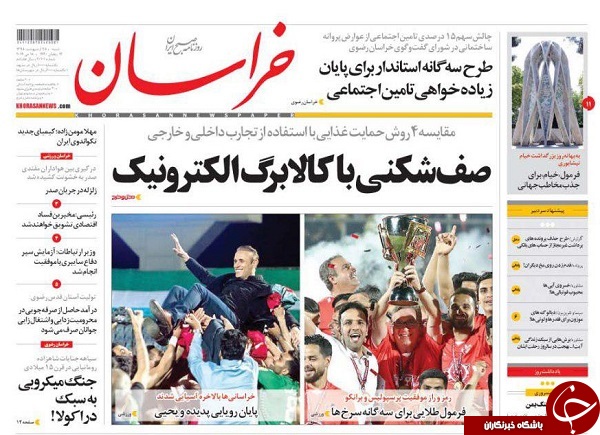 ترامپ جاخالی داد/ اقتصاد آزاد دولت آزاد آزاد/ دور آسیا در هفت روز/ شنود نشست ویژه در کاخ سفید/ عالیجناب سرخ پوش