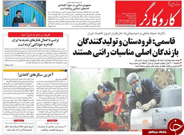 ترامپ جاخالی داد/ اقتصاد آزاد دولت آزاد آزاد/ دور آسیا در هفت روز/ شنود نشست ویژه در کاخ سفید/ جنگ میکروبی به سبک دراکولا