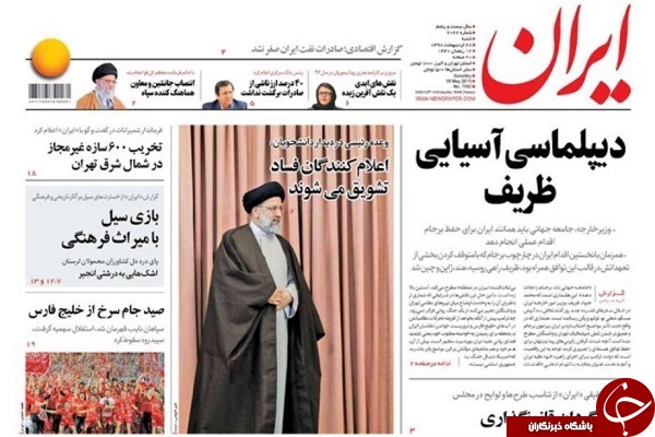 ترامپ جاخالی داد/ اقتصاد آزاد دولت آزاد آزاد/ دور آسیا در هفت روز/ شنود نشست ویژه در کاخ سفید/ جنگ میکروبی به سبک دراکولا